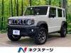 SUZUKI OTHER