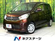 2015 NISSAN DAYZ