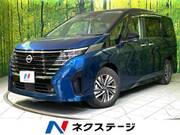2023 NISSAN SERENA