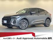 2025 AUDI OTHER
