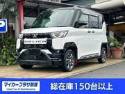 2023 MITSUBISHI OTHER