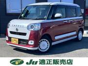 2022 DAIHATSU OTHER