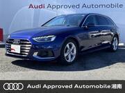 2022 AUDI A4 AVANT