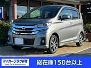 2017 NISSAN DAYZ