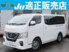 NISSAN OTHER