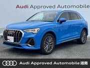 2020 AUDI Q3