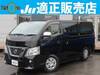 NISSAN OTHER