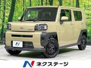 2025 DAIHATSU OTHER