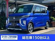 2020 MITSUBISHI OTHER