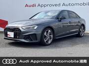 2024 AUDI A4