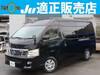 NISSAN OTHER