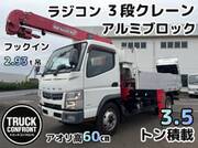 2013 FUSO CANTER