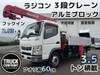 FUSO CANTER