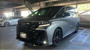 2025 TOYOTA VELLFIRE HYBRID