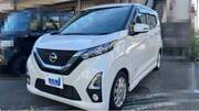2020 NISSAN DAYZ