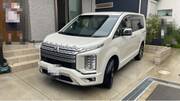 2021 MITSUBISHI OTHER