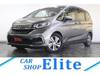 HONDA FREED HYBIRD