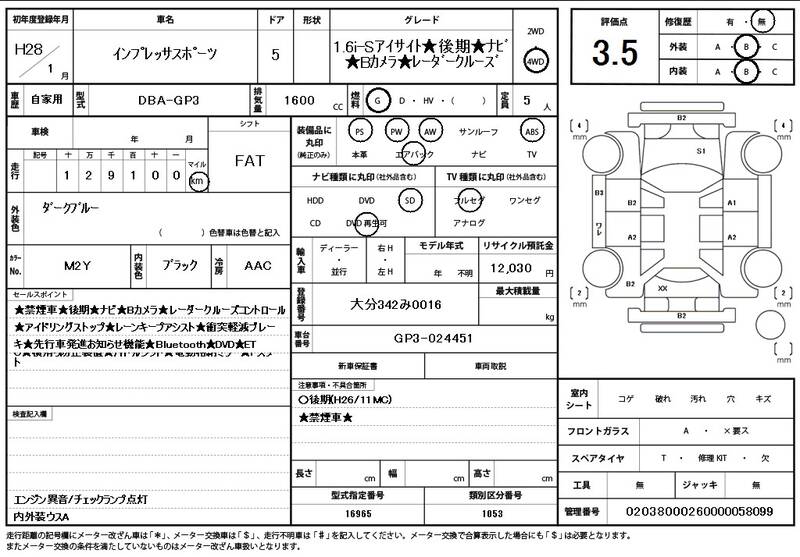 2016 SUBARU IMPREZA SPORTS for sale - photo 12