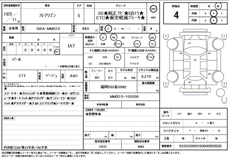 2013 MAZDA for sale - photo 12