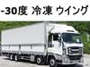 ISUZU GIGA