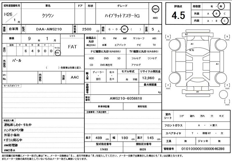 2014 TOYOTA CROWN for sale - photo 12