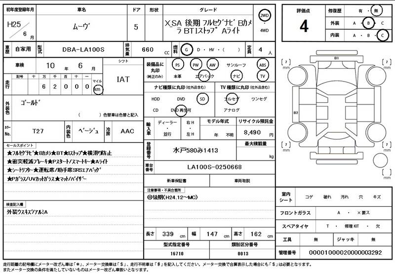 2013 DAIHATSU MOVE for sale - photo 12