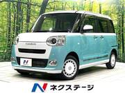 2023 DAIHATSU OTHER
