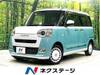 DAIHATSU OTHER