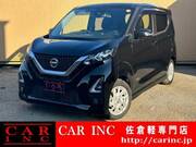 2021 NISSAN DAYZ