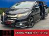 HONDA OTHER