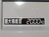 FUSO CANTER