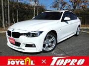 2018 BMW 3 SERIES
