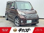 2015 NISSAN DAYZ ROOX
