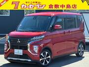 2022 MITSUBISHI OTHER