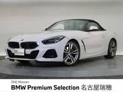 2023 BMW Z4