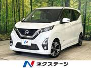 2019 NISSAN DAYZ