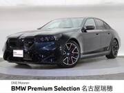 2025 BMW M5 M5