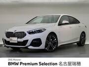 2023 BMW 2 SERIES