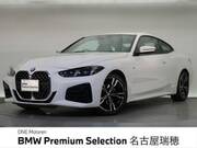 2024 BMW 4 SERIES