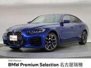2024 BMW 4 SERIES