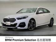 2021 BMW 2 SERIES