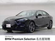 2021 BMW 2 SERIES