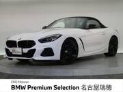 2020 BMW Z4