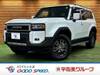 TOYOTA LANDCRUISER 250