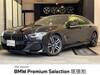 BMW 8 SERIES