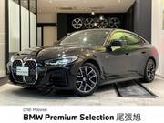 2022 BMW 4 SERIES