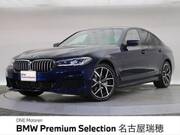 2021 BMW 5 SERIES