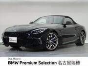 2020 BMW Z4