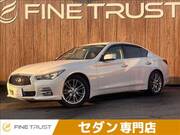 2015 NISSAN SKYLINE