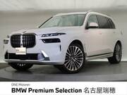 2023 BMW X7